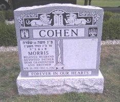 Headstone 2